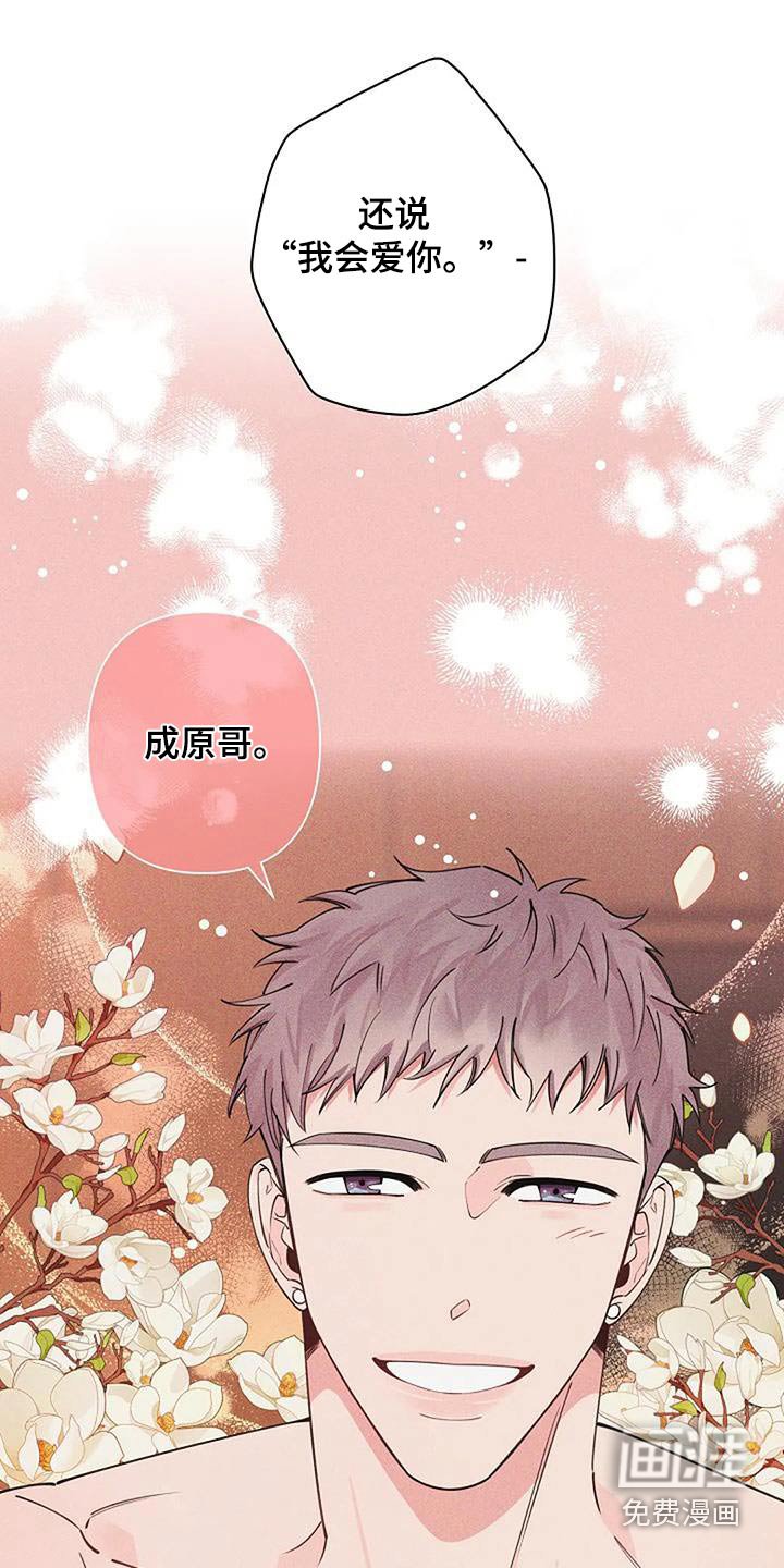 第33章：突然
