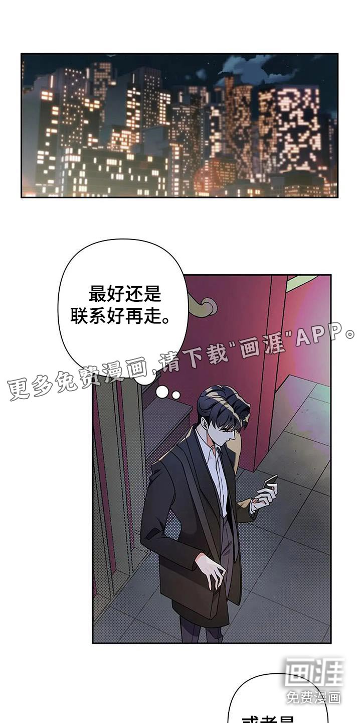 第34章：讥讽