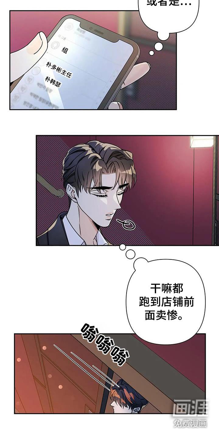 第34章：讥讽