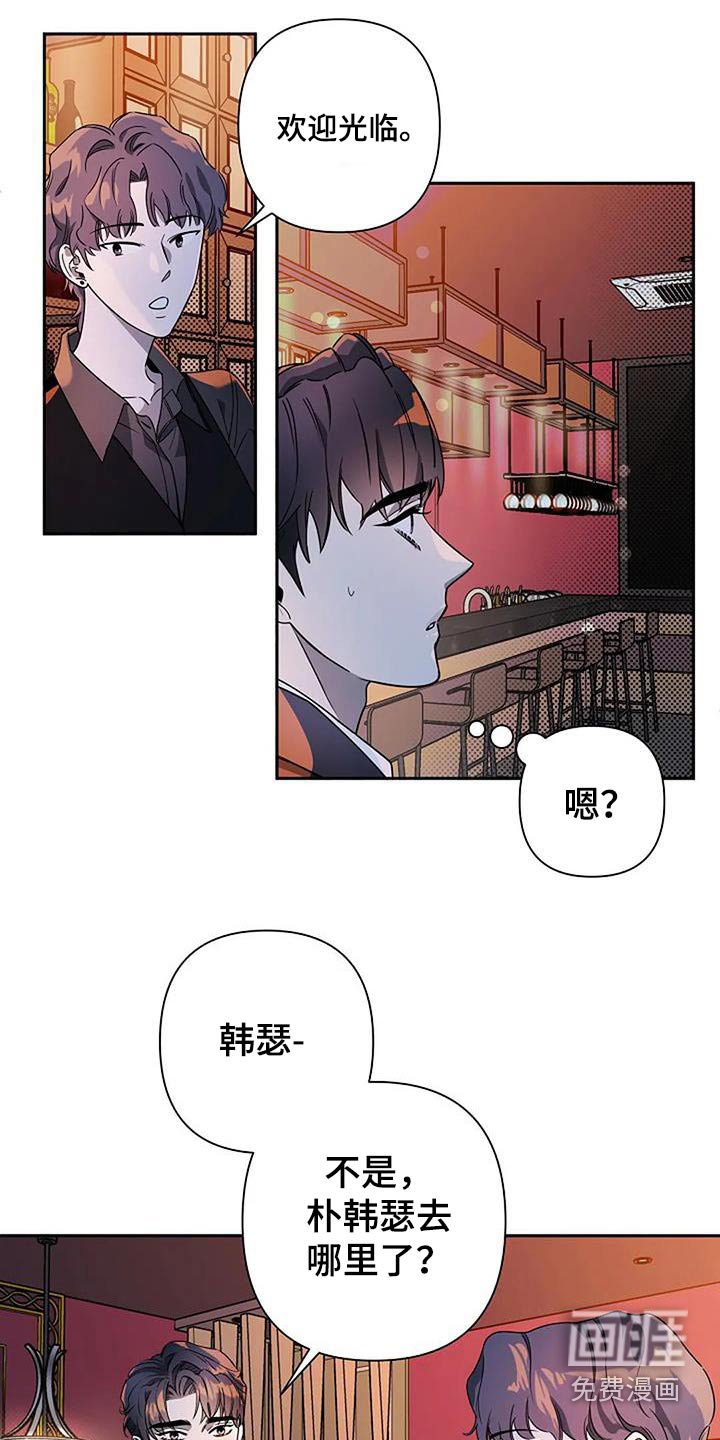 第34章：讥讽