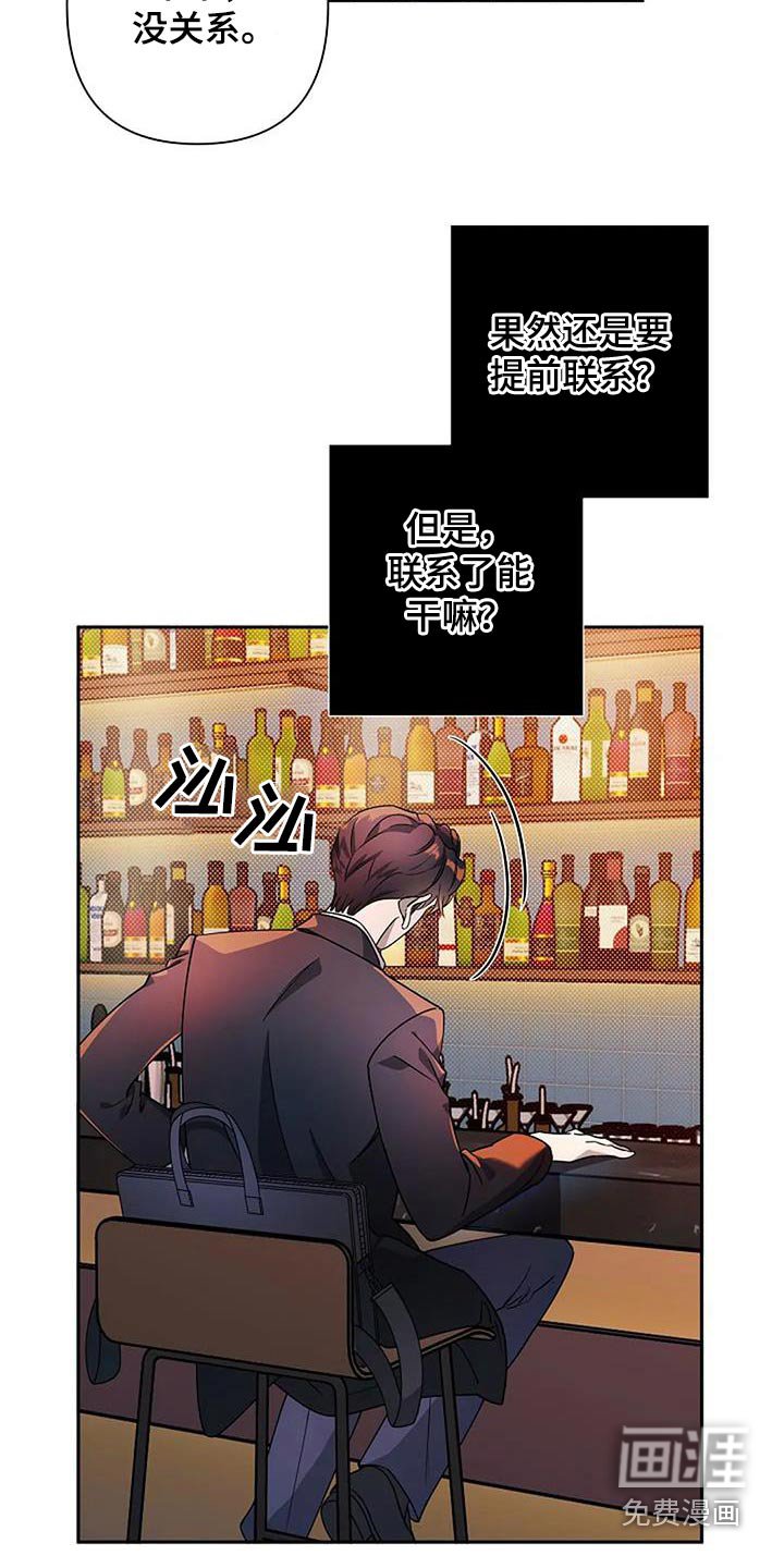 第34章：讥讽