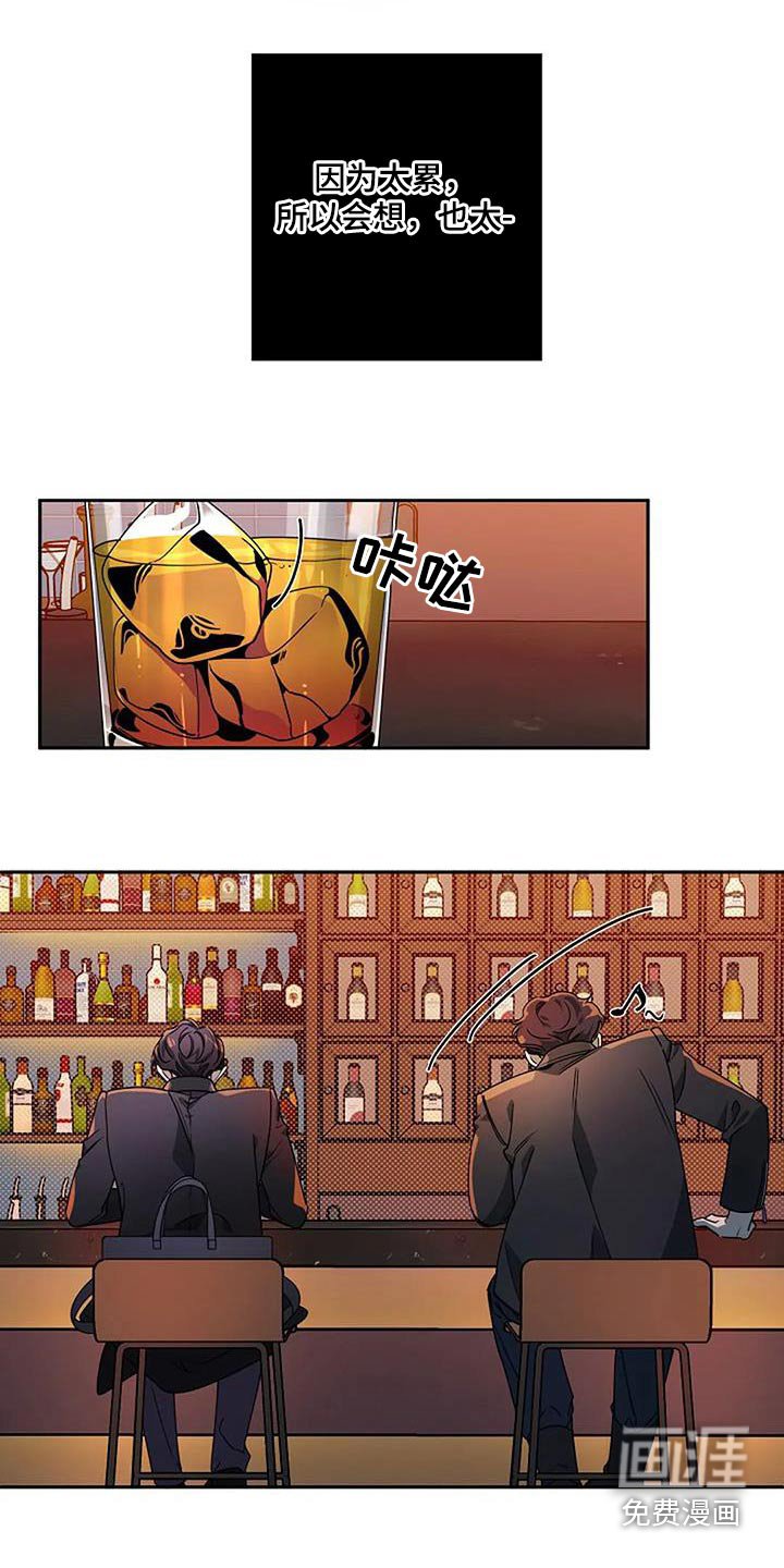 第34章：讥讽