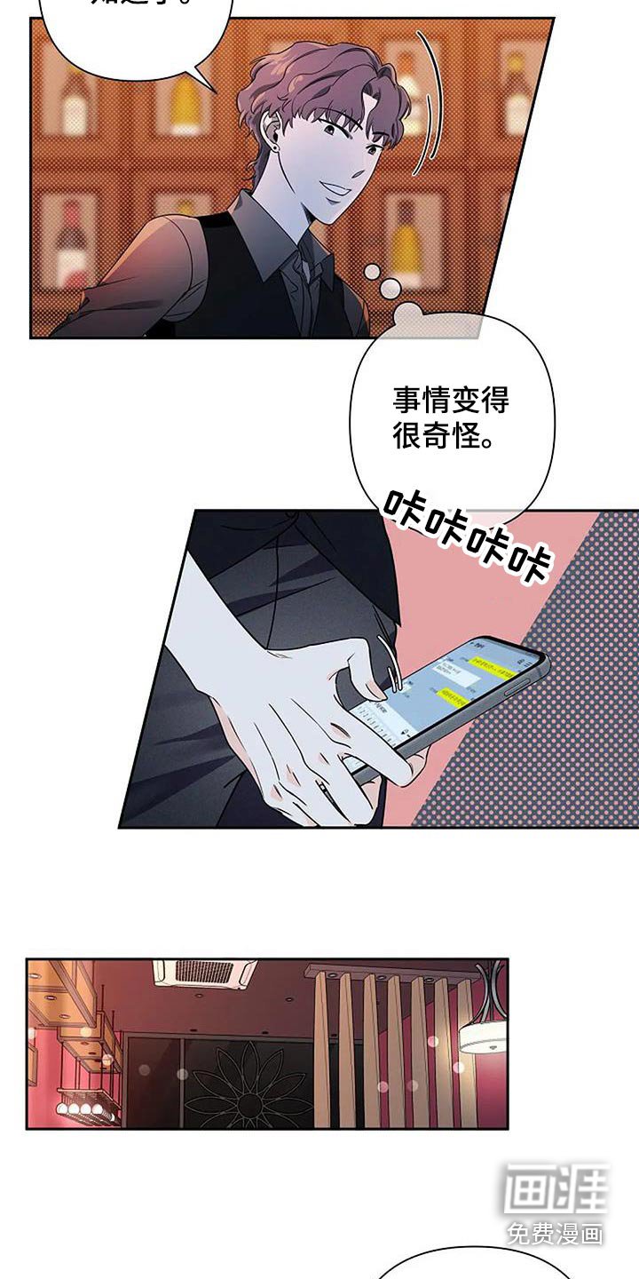 第34章：讥讽