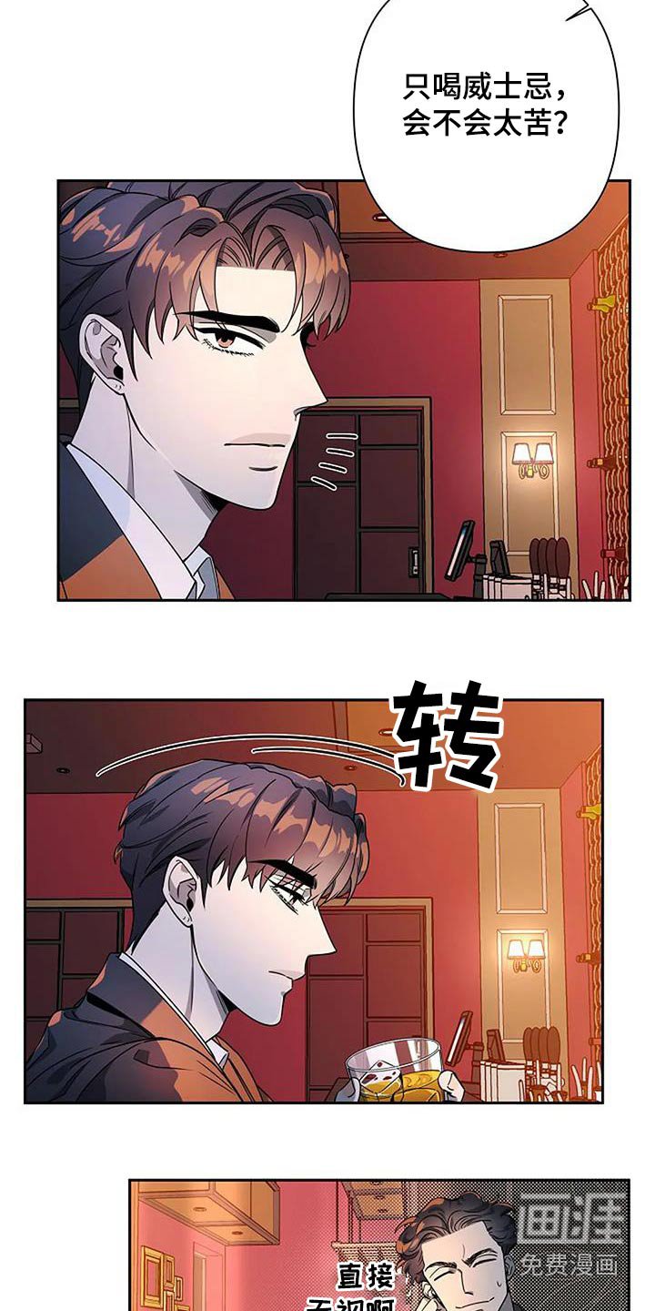 第34章：讥讽
