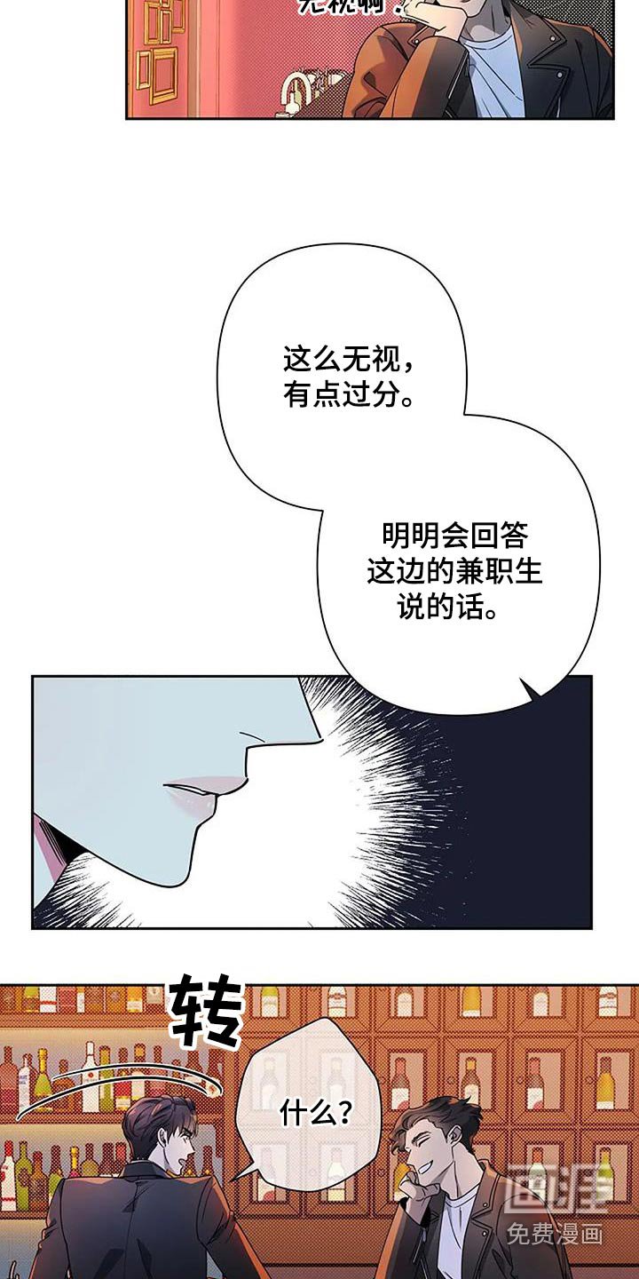 第34章：讥讽