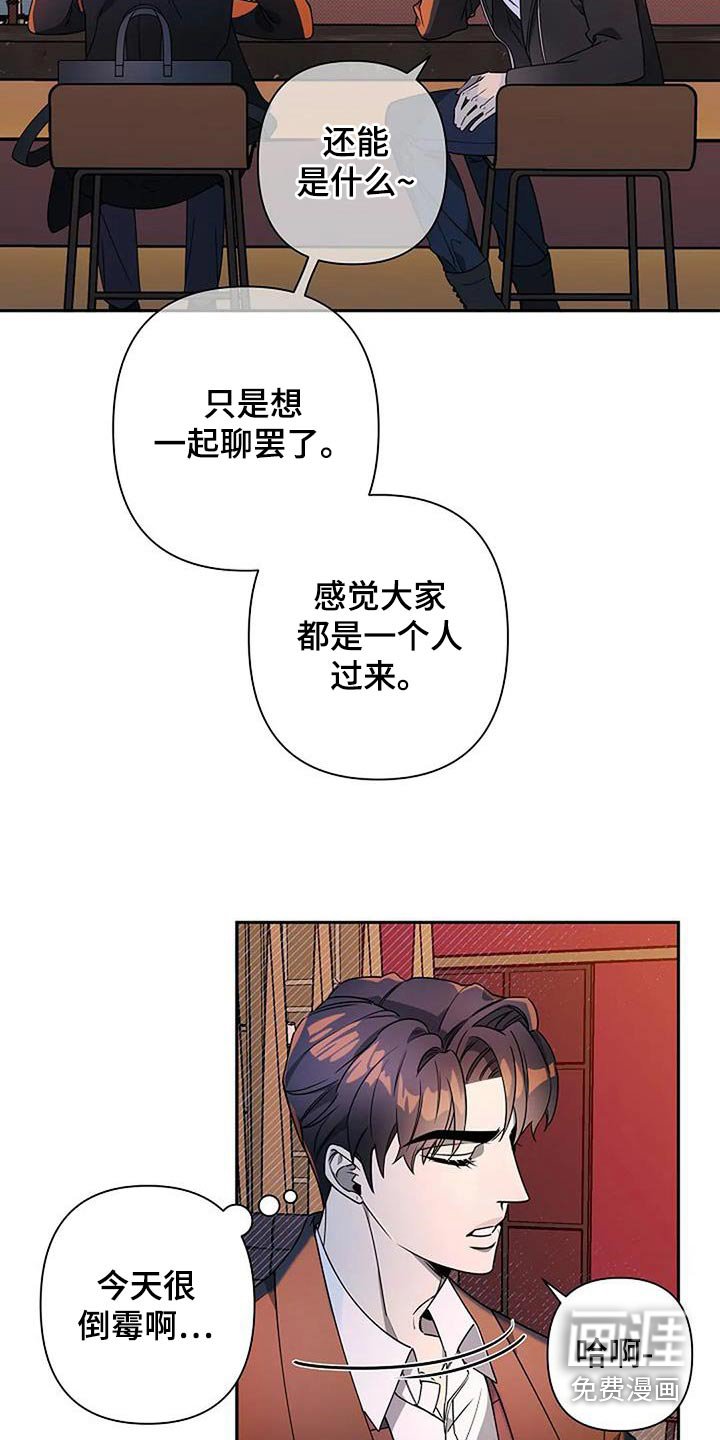 第34章：讥讽