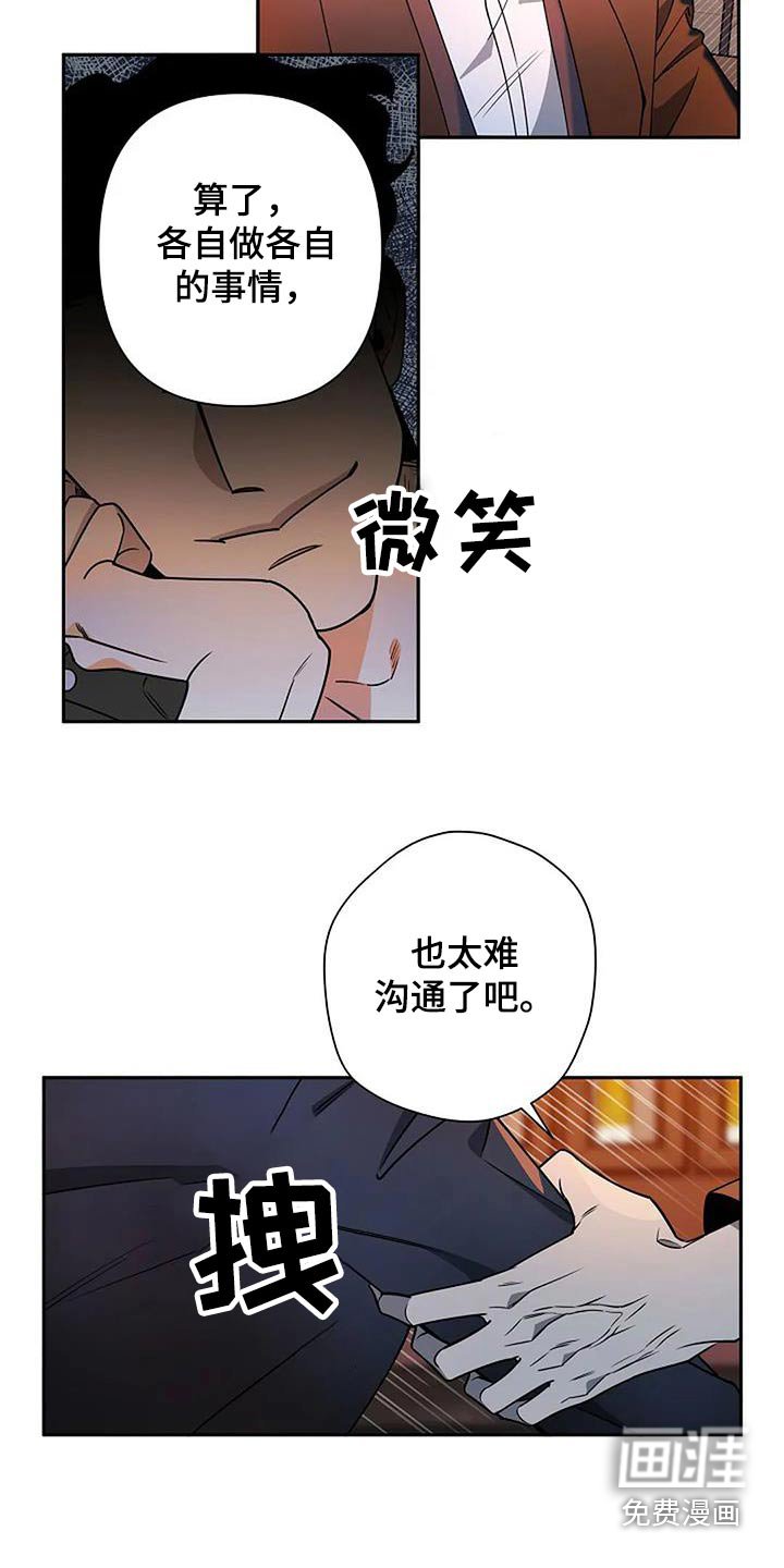 第34章：讥讽