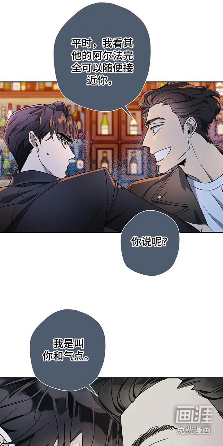 第34章：讥讽