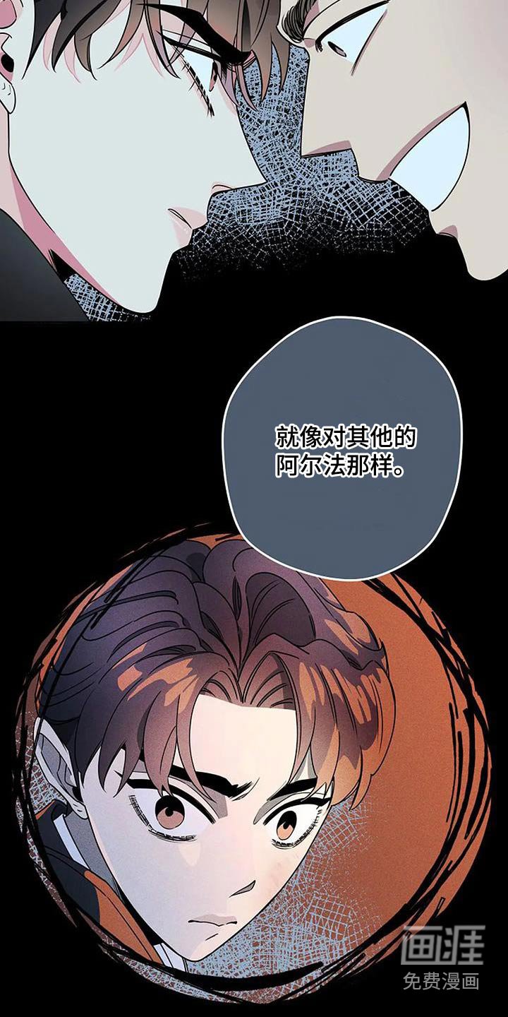 第34章：讥讽
