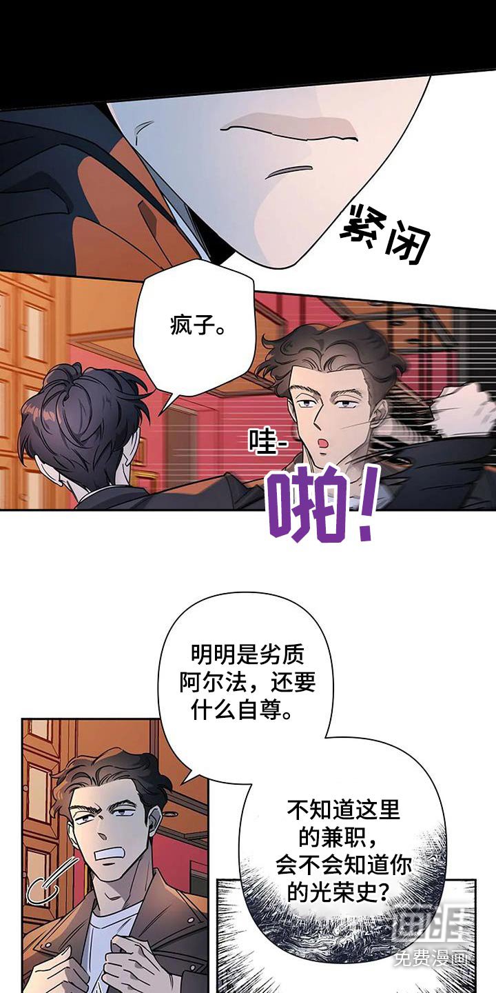 第34章：讥讽