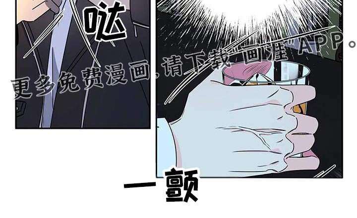 第34章：讥讽