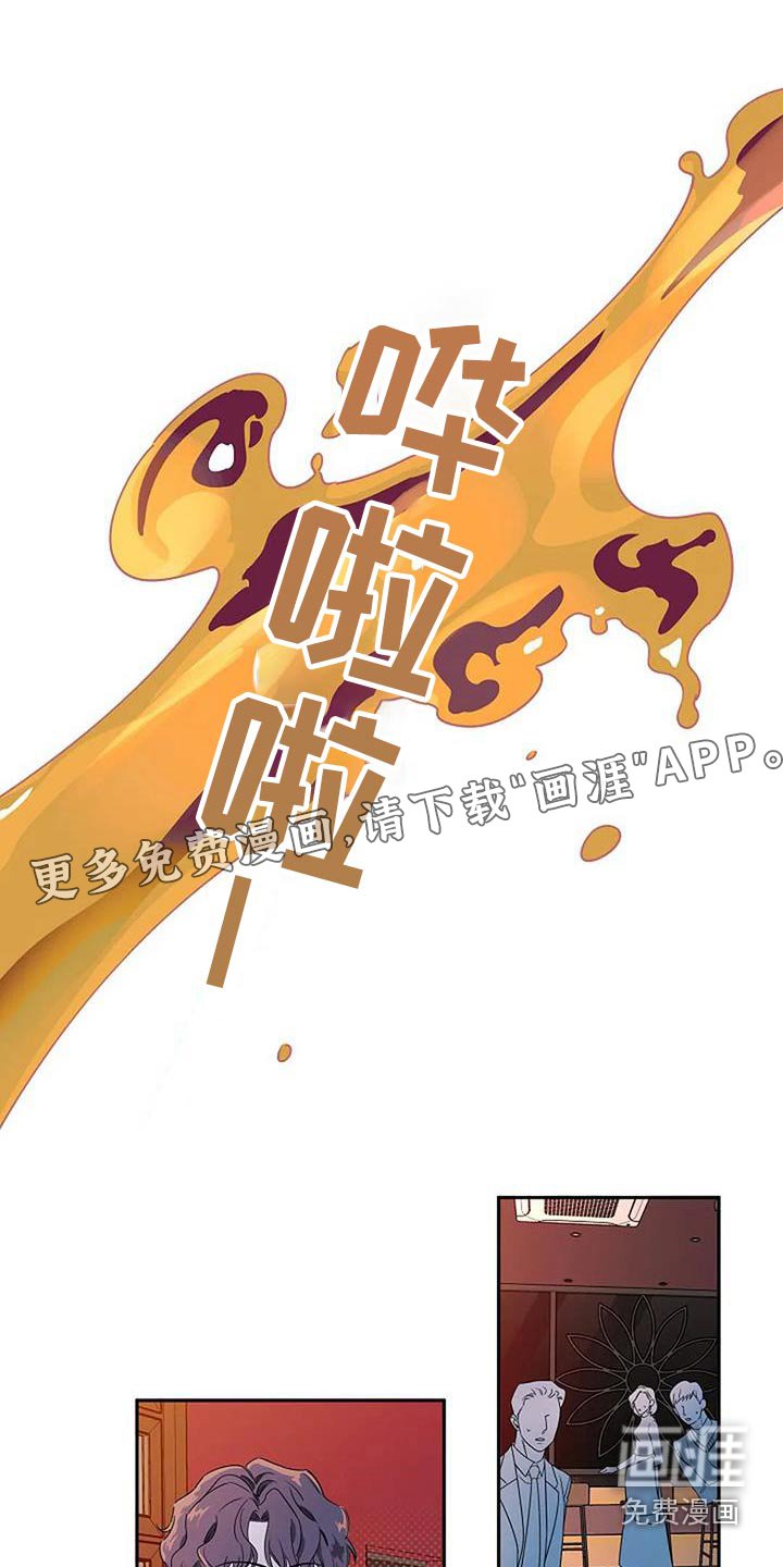 第35章：及时出现 
