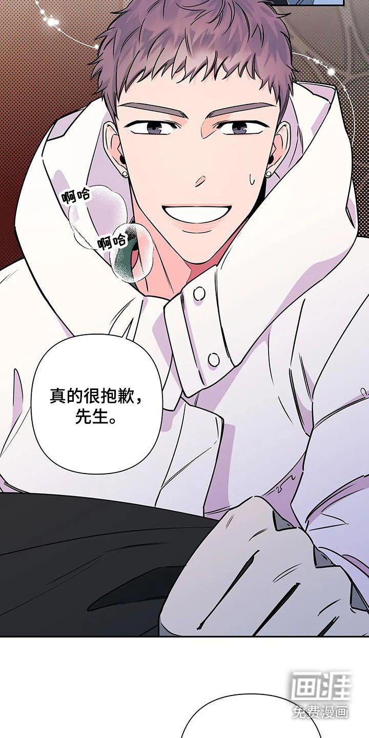 第35章：及时出现 