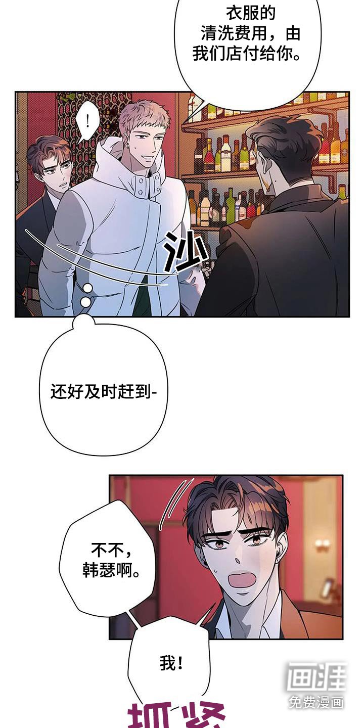 第35章：及时出现 