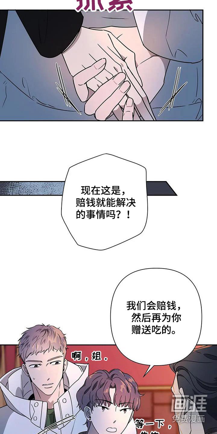 第35章：及时出现 