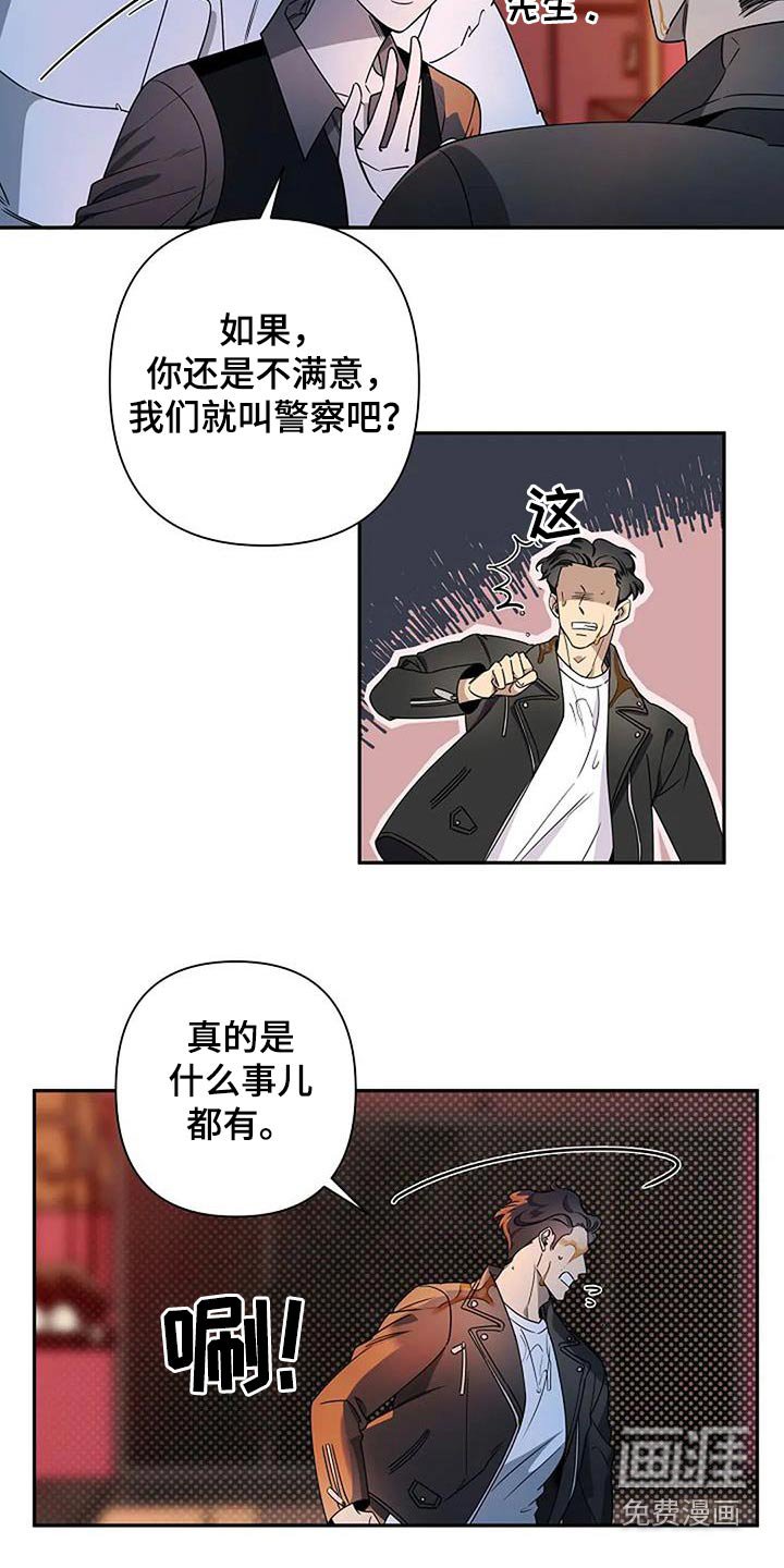 第35章：及时出现 