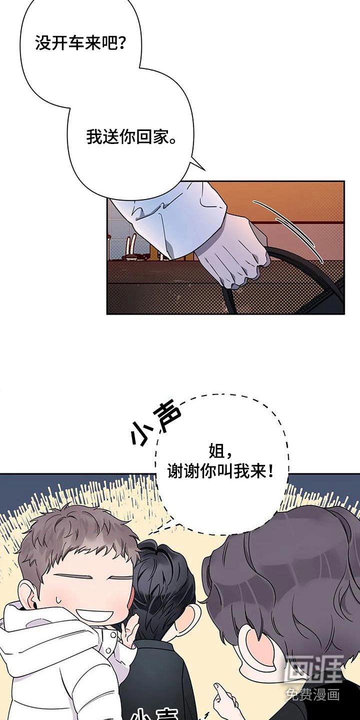 第35章：及时出现 