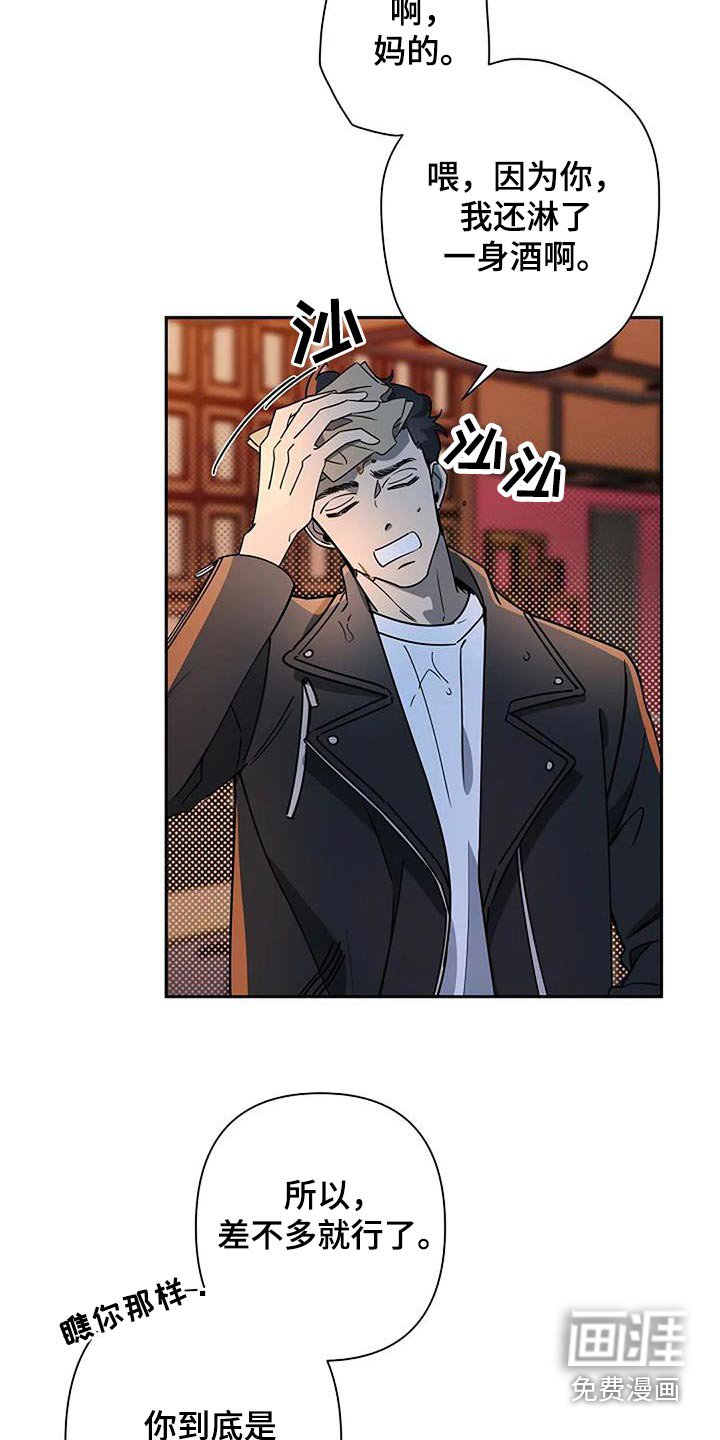 第35章：及时出现 