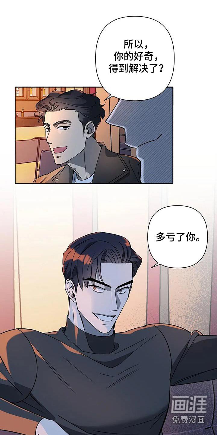 第35章：及时出现 