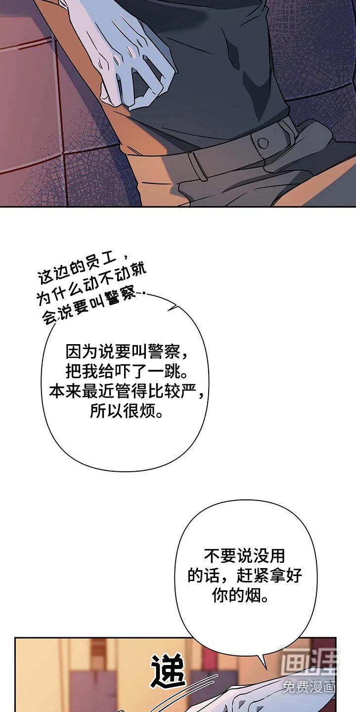 第35章：及时出现 