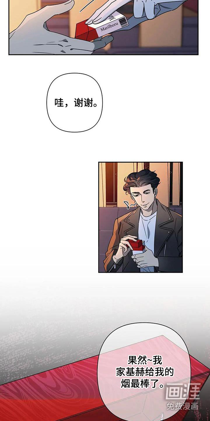 第35章：及时出现 