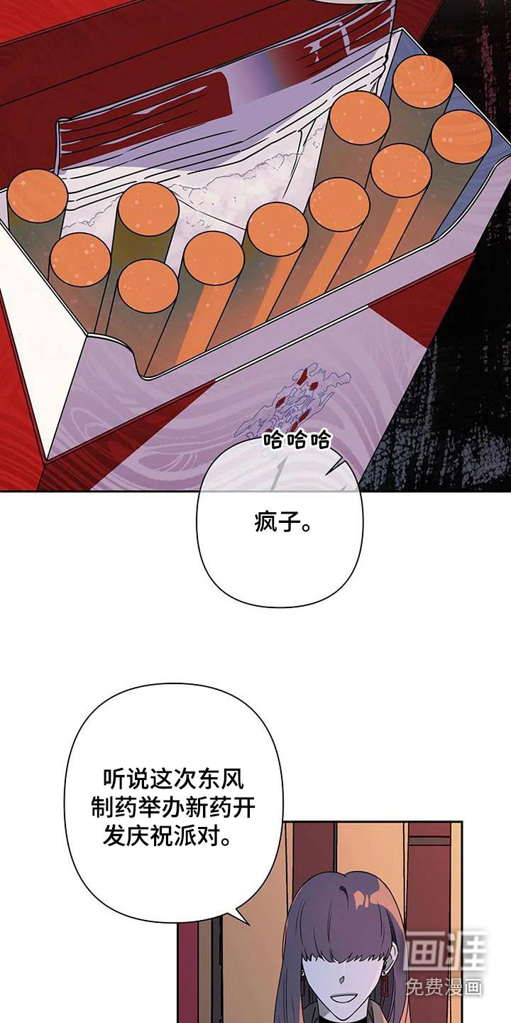 第35章：及时出现 