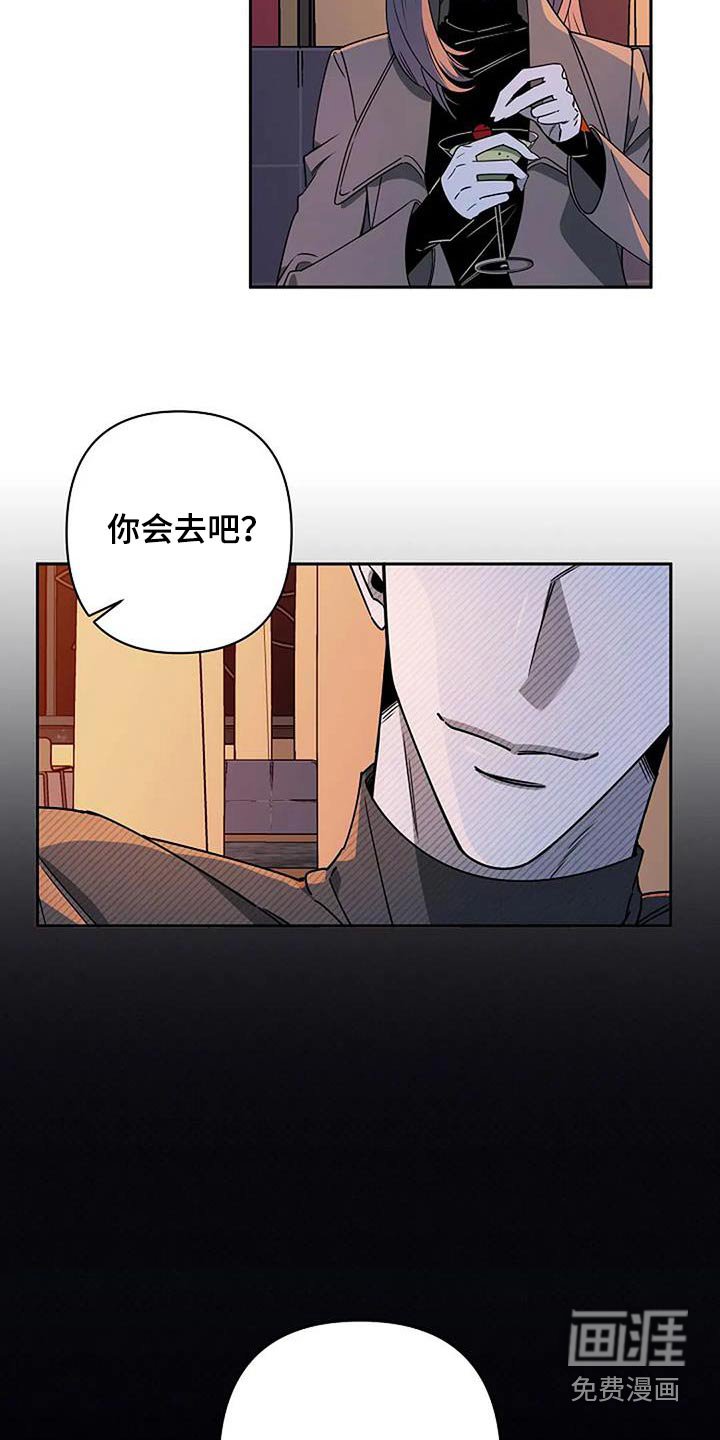 第35章：及时出现 