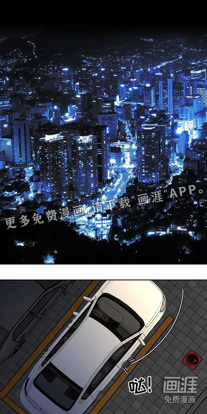 第36章：回去休息