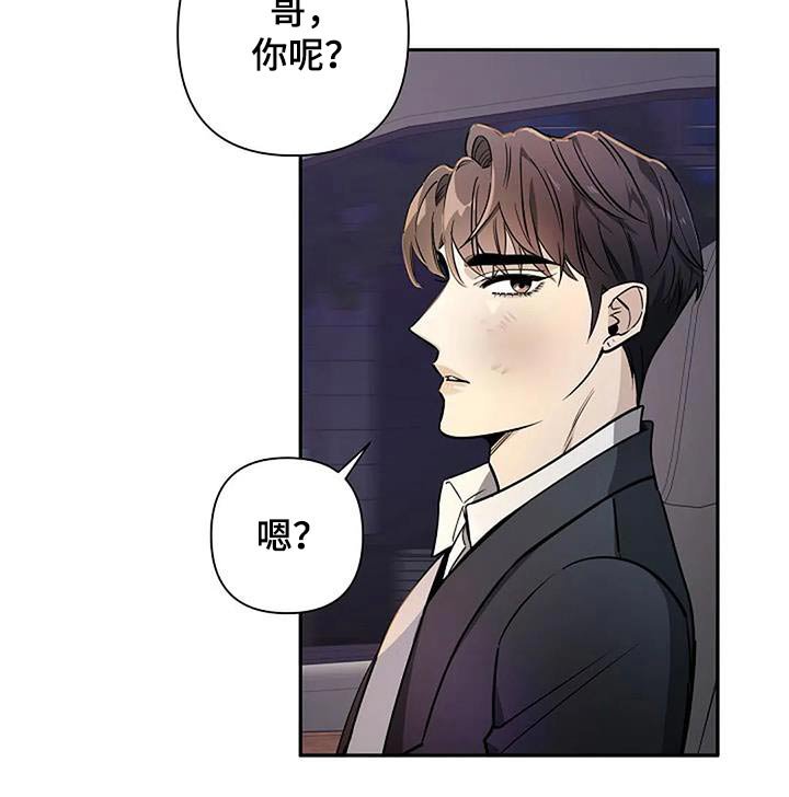 第36章：回去休息