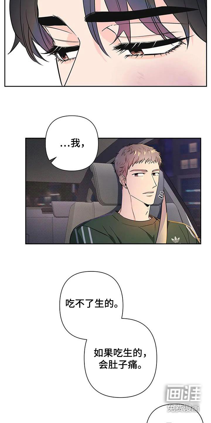 第36章：回去休息