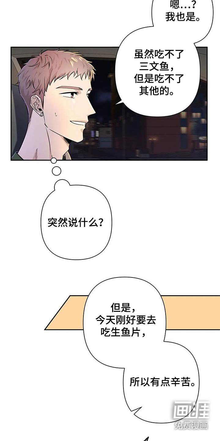 第36章：回去休息