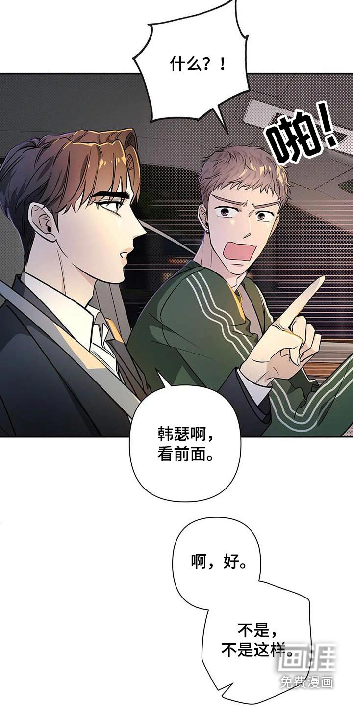 第36章：回去休息