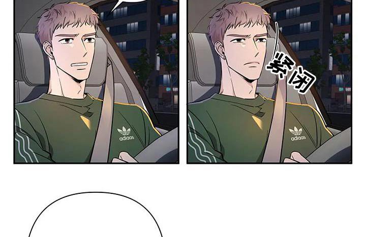 第36章：回去休息
