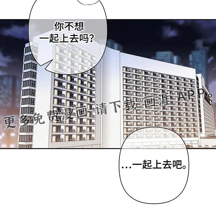 第36章：回去休息