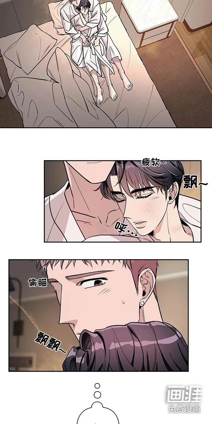 第37章：如果相爱