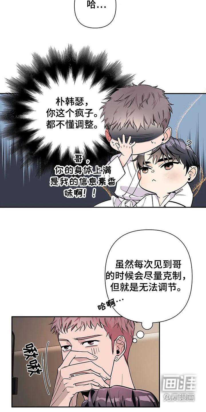 第37章：如果相爱