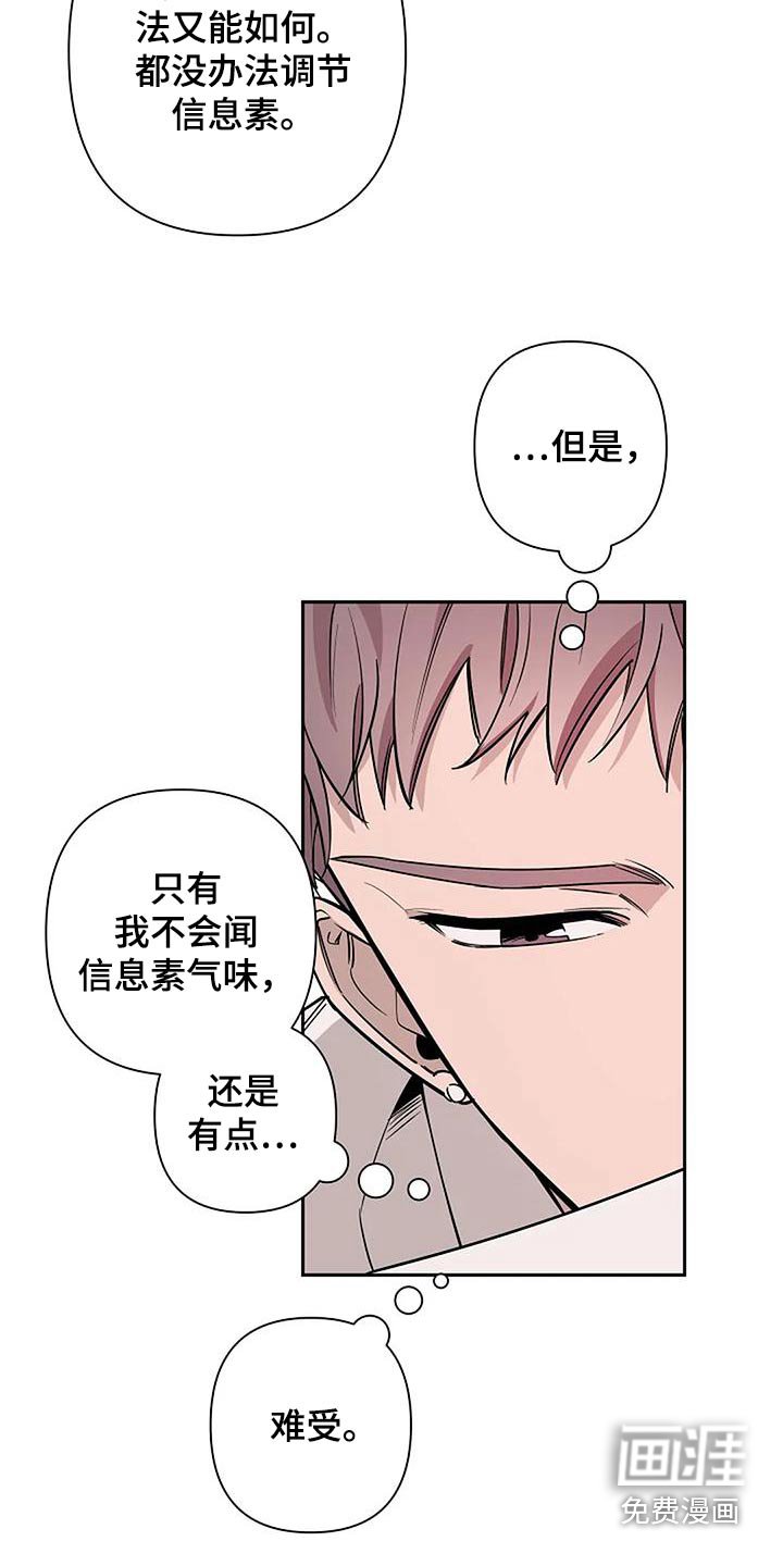 第37章：如果相爱