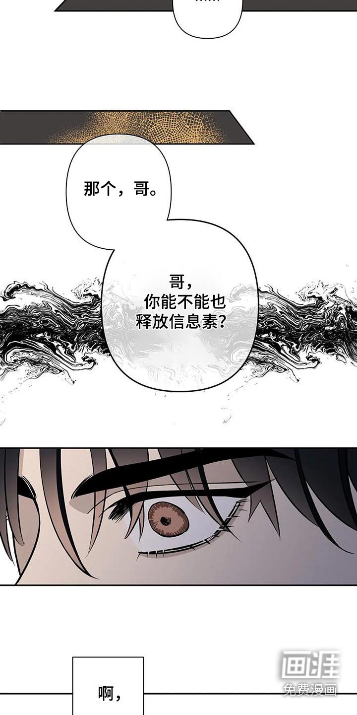 第37章：如果相爱