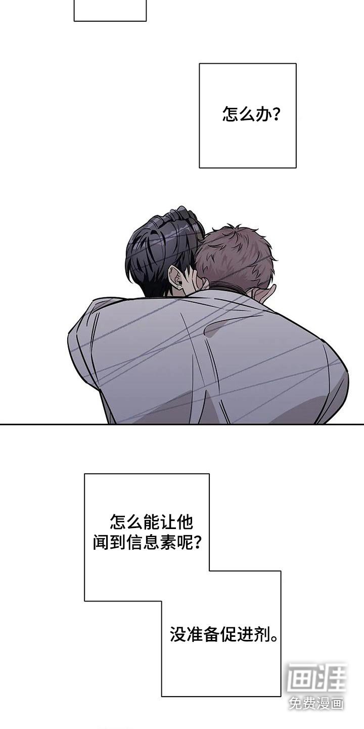 第37章：如果相爱