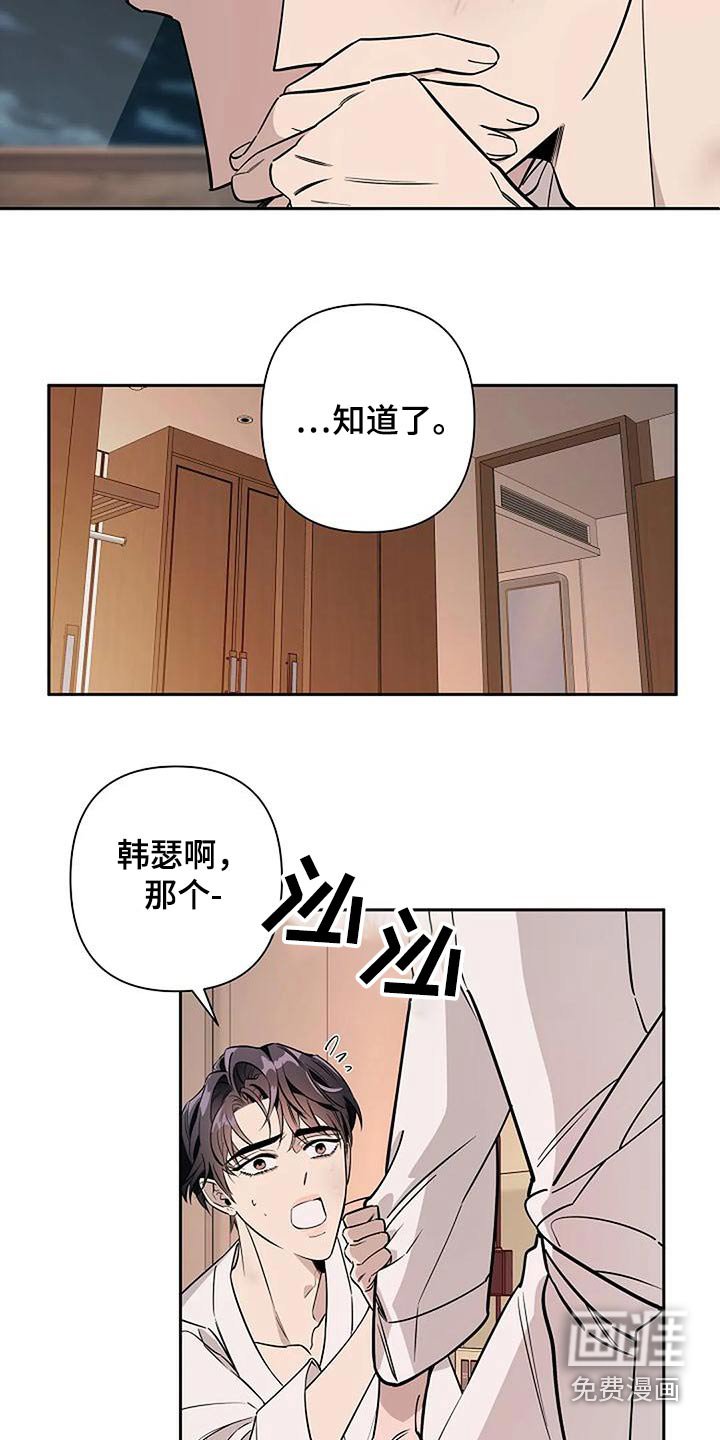 第37章：如果相爱
