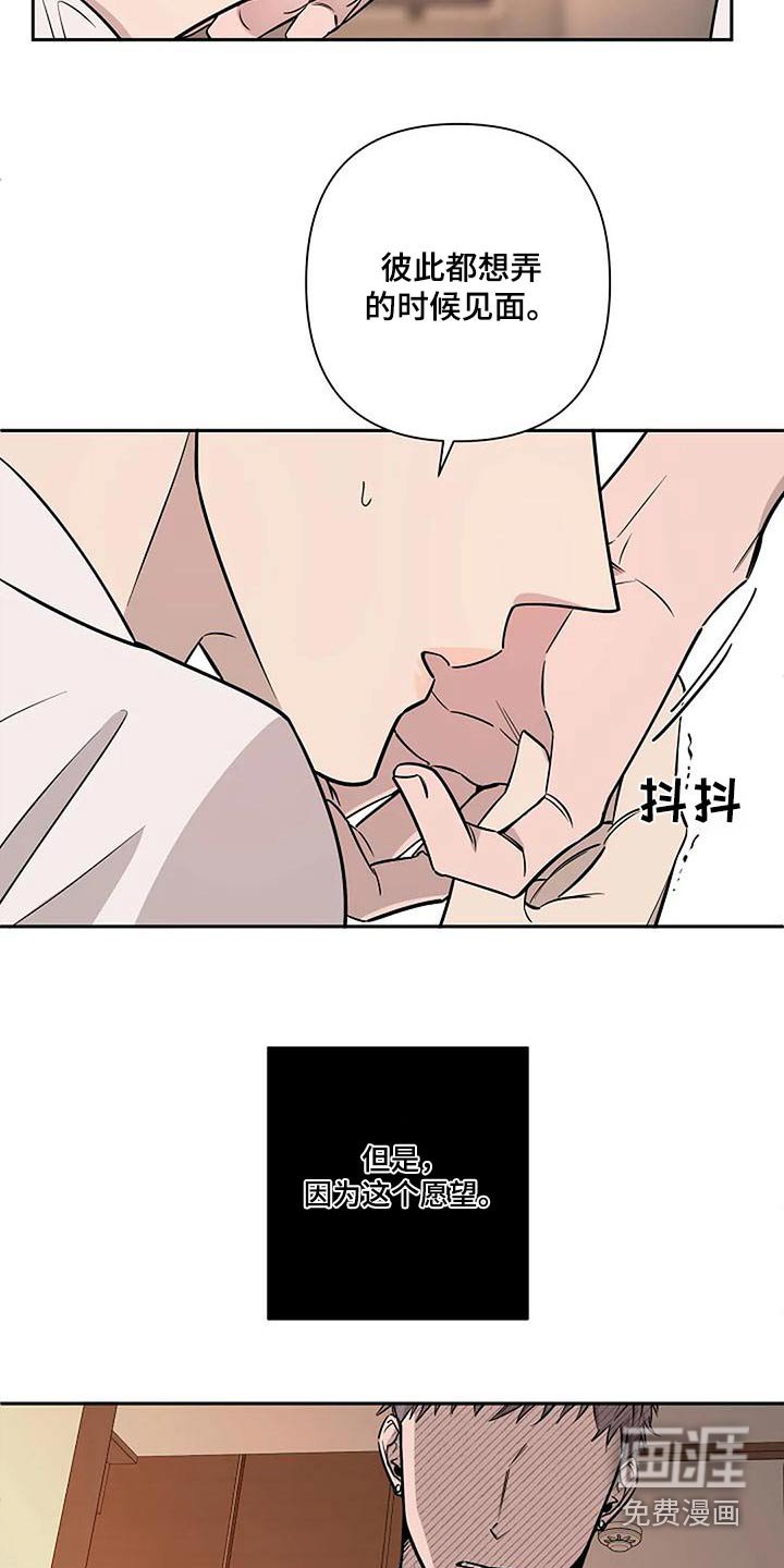 第37章：如果相爱