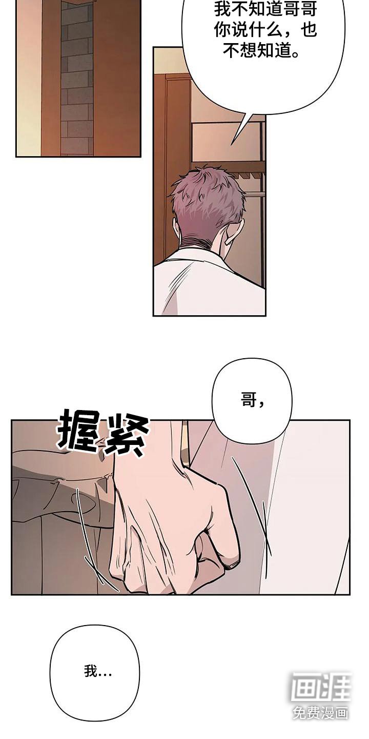 第37章：如果相爱