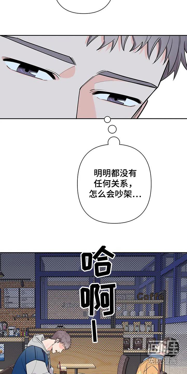 第38章：有没有等很久 