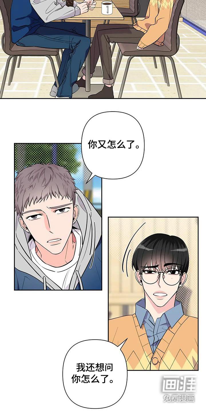 第38章：有没有等很久 