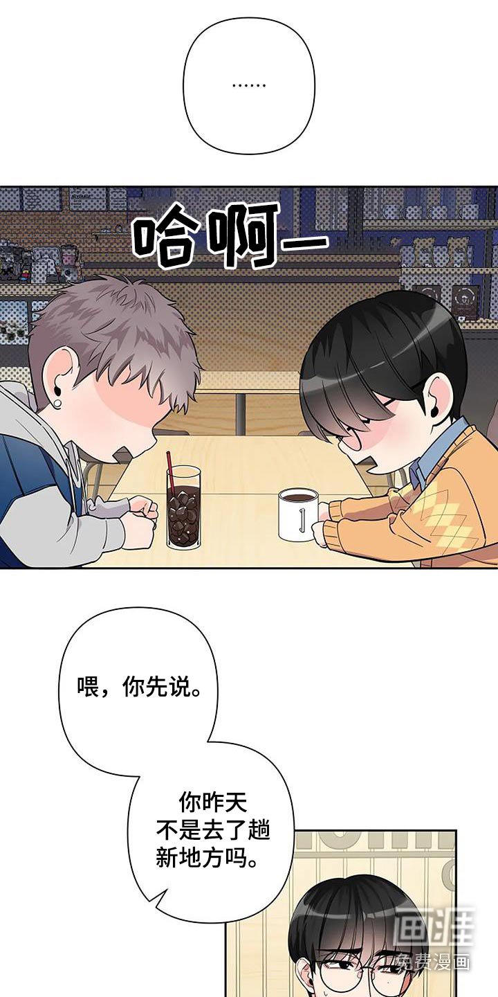 第38章：有没有等很久 