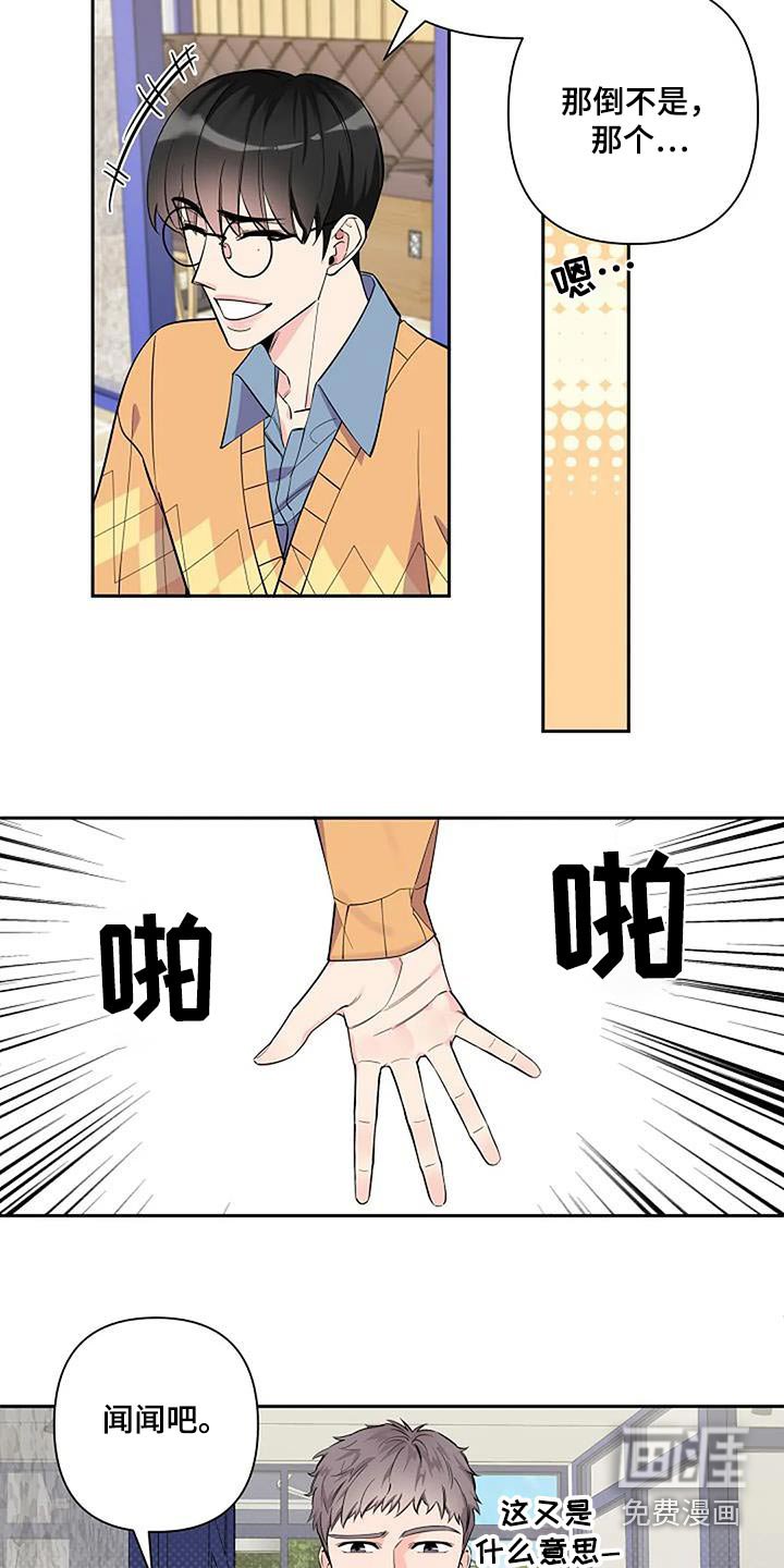 第38章：有没有等很久 