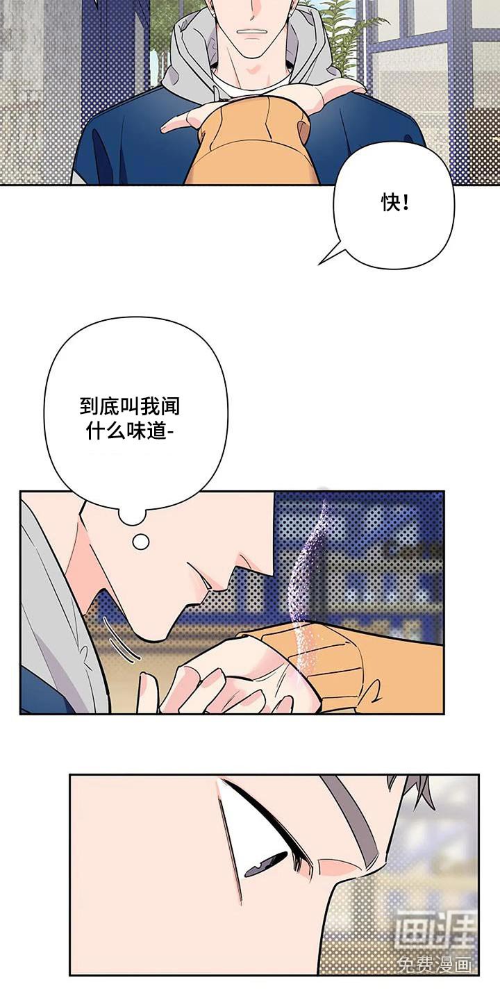 第38章：有没有等很久 