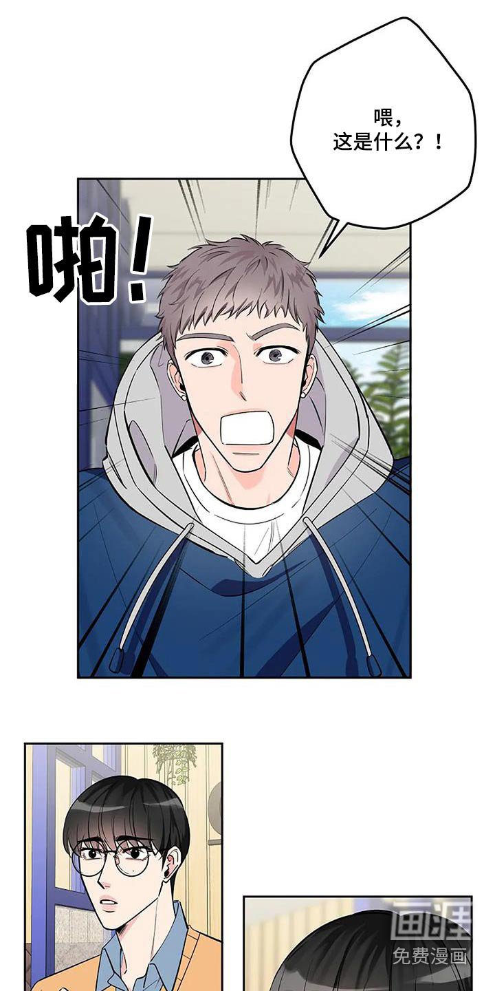 第38章：有没有等很久 