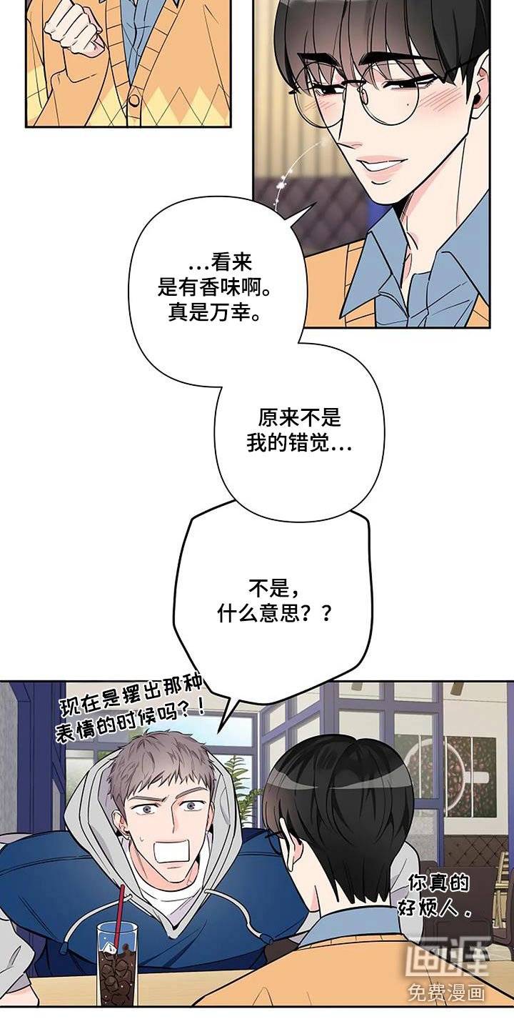 第38章：有没有等很久 