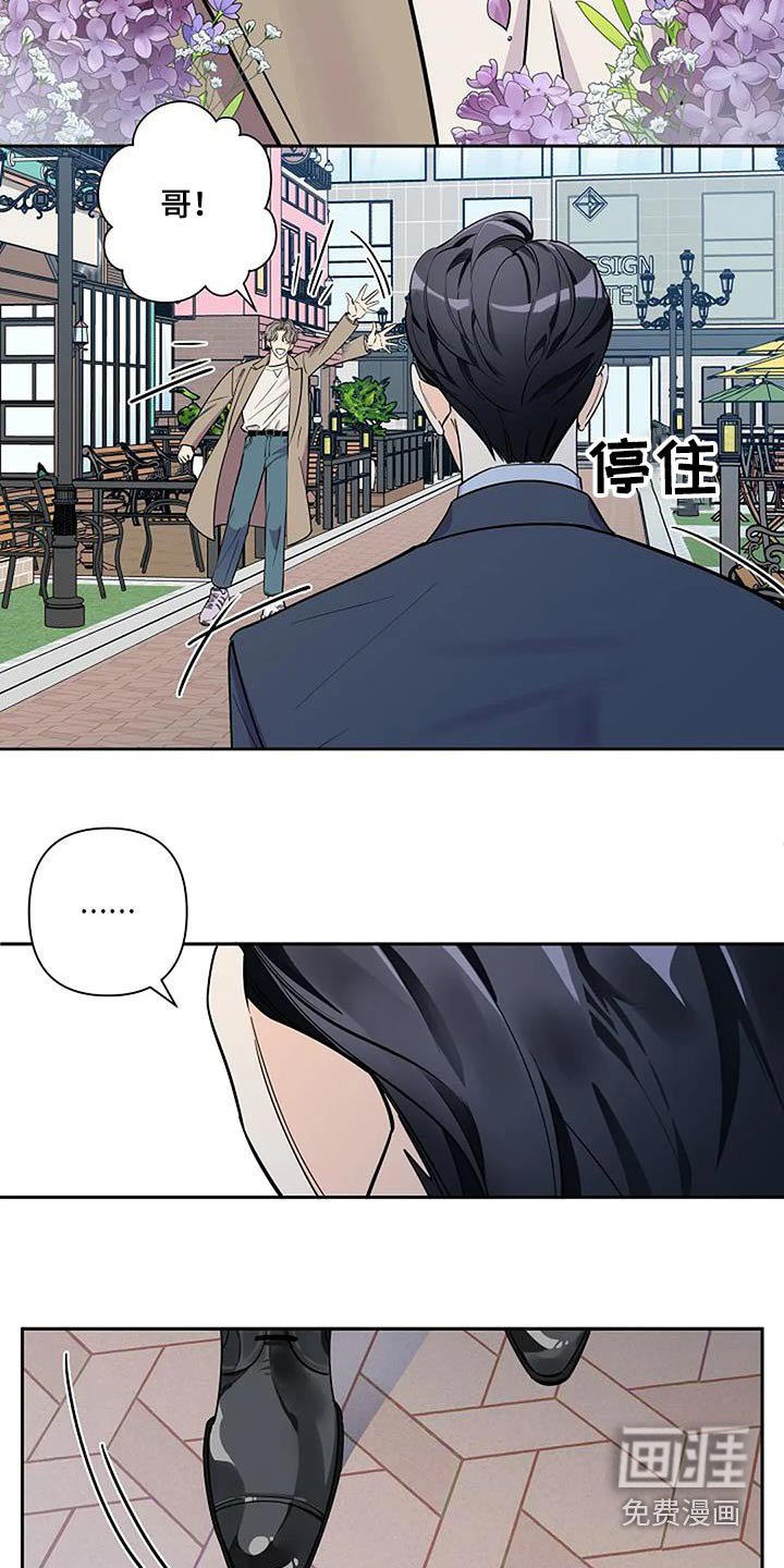 第38章：有没有等很久 